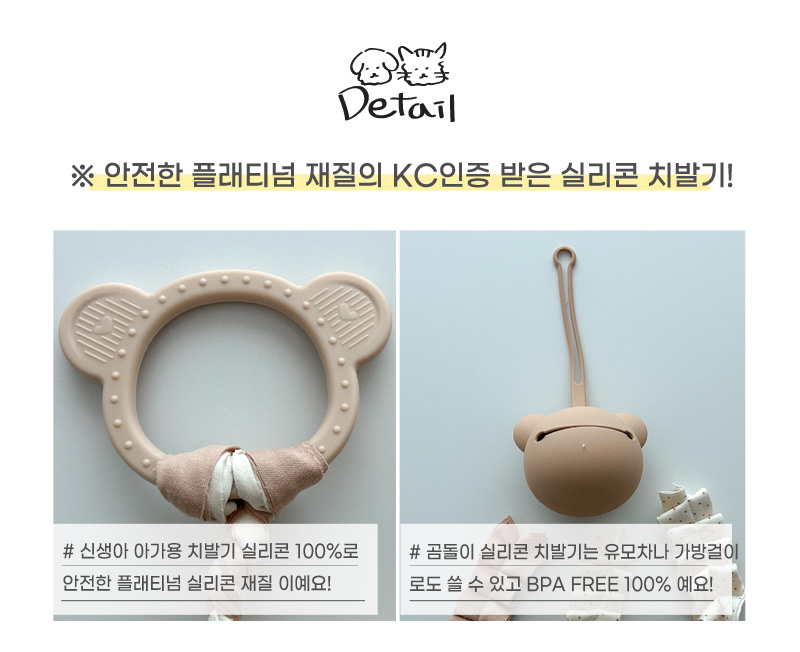 [무료배송] 개달당 노즈워크 장난감 3종세트 3번째