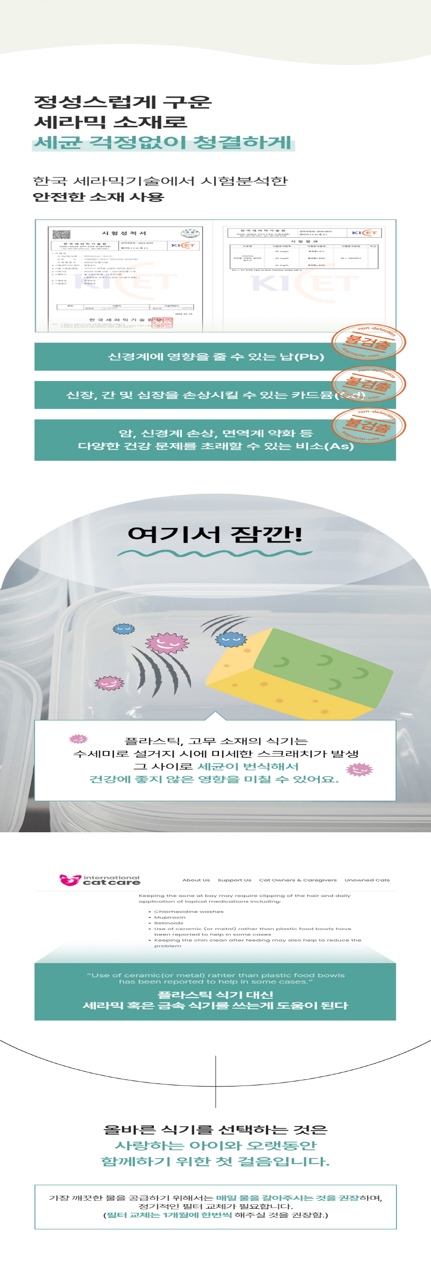 [무료배송] 가티가티 아쿠왕 세라믹 정수기 4번째