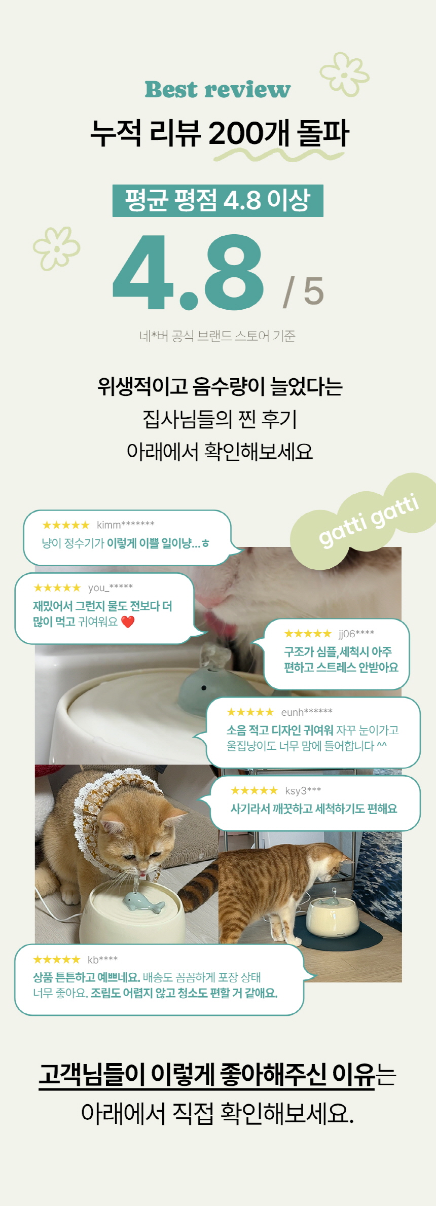 [가을특가][무료배송] 가티가티 아쿠왕 세라믹 정수기 1번째