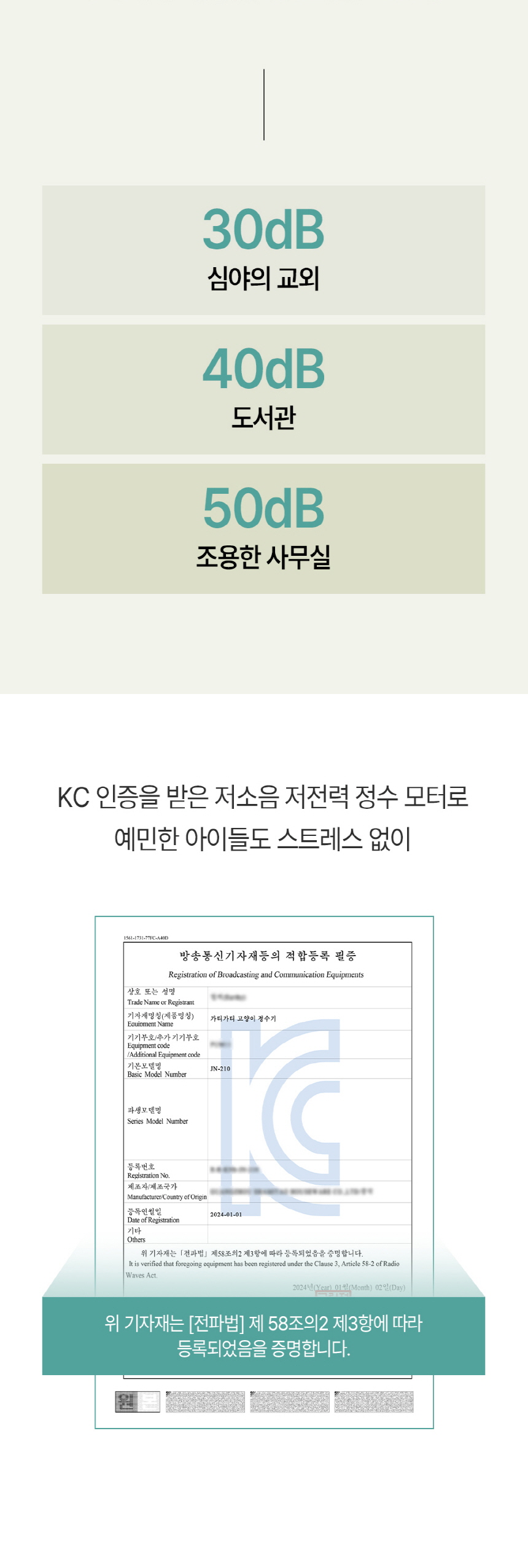 [무료배송] 가티가티 아쿠왕 세라믹 정수기 10번째