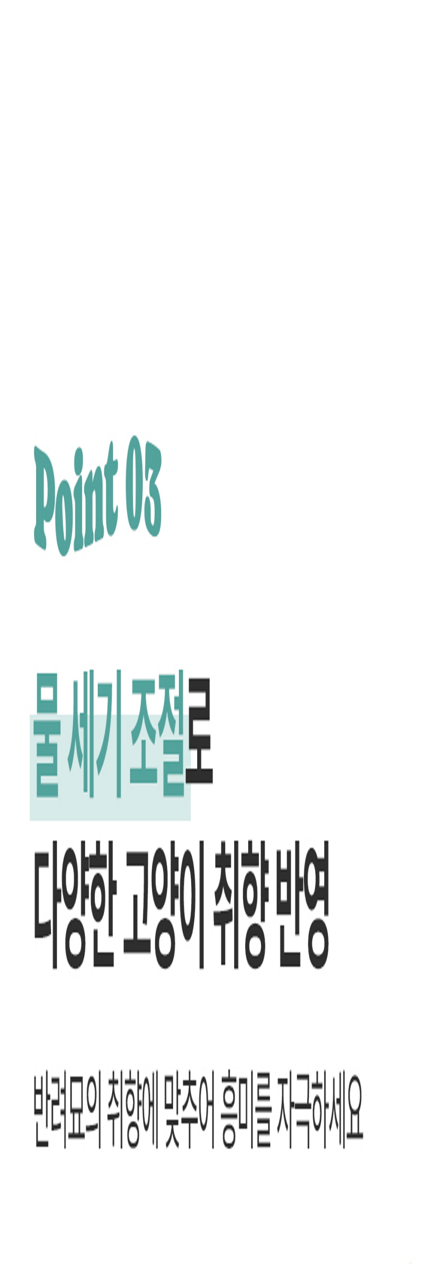[가을특가][무료배송] 가티가티 아쿠왕 세라믹 정수기 6번째