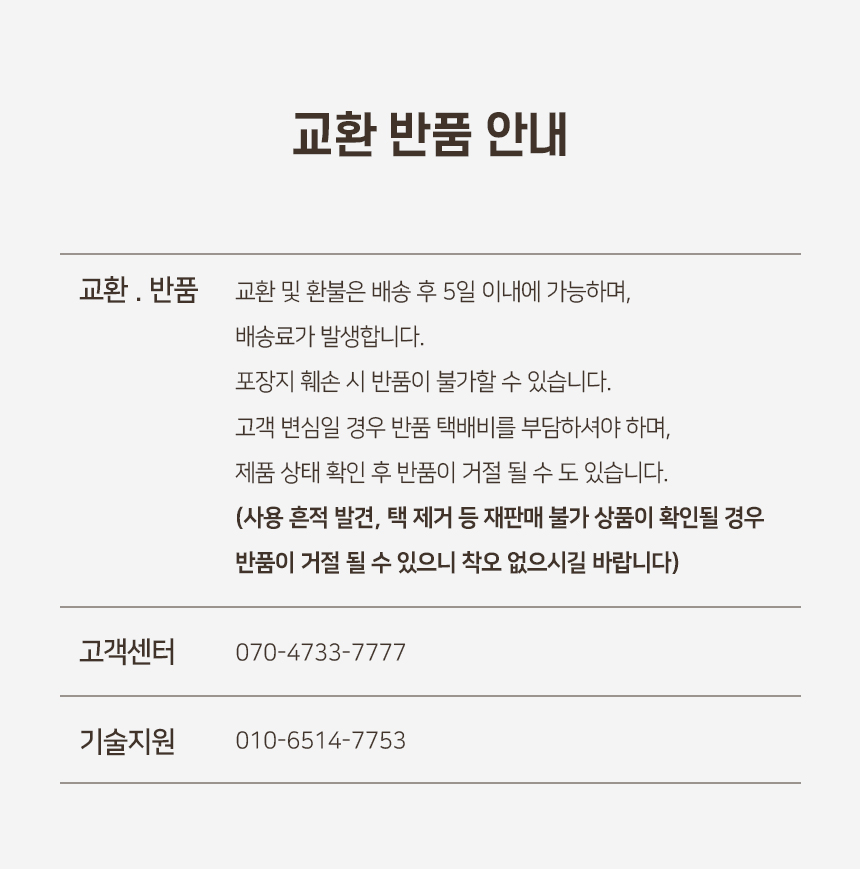 [NEW신상][무료배송] [모래삽 포함] 개과천선 프라인 캣 토일렛 (망고 옐로우/심플 그레이/다크 베이지) 8번째