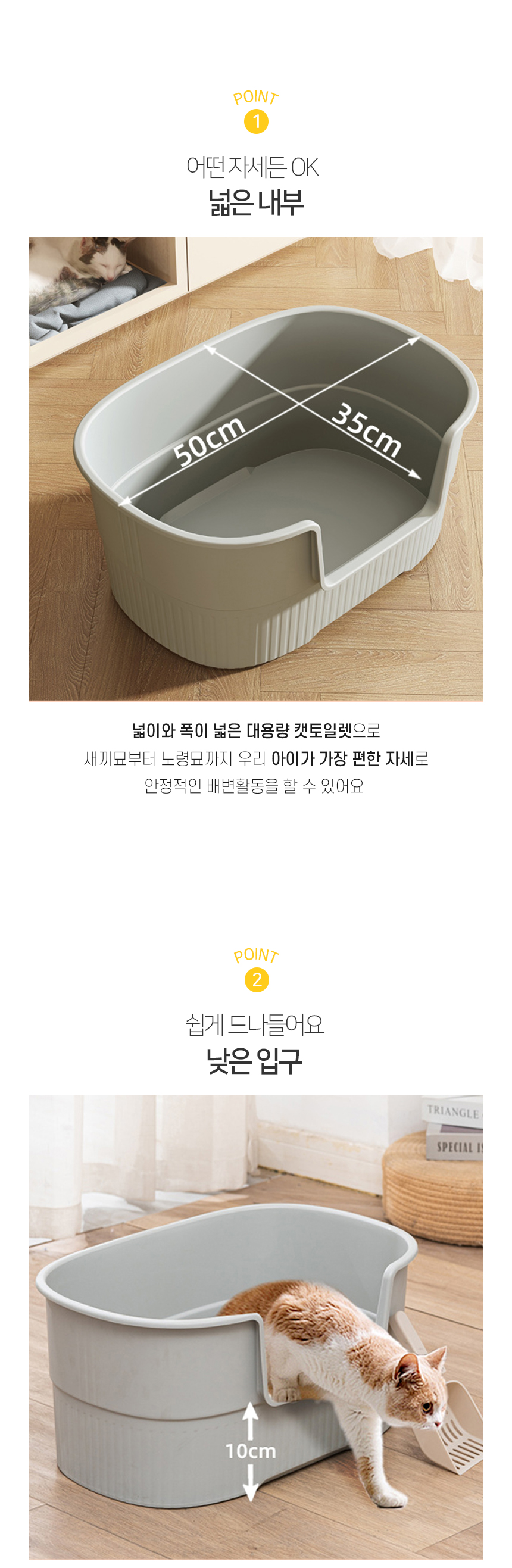[NEW신상][무료배송] [모래삽 포함] 개과천선 프라인 캣 토일렛 (망고 옐로우/심플 그레이/다크 베이지) 4번째