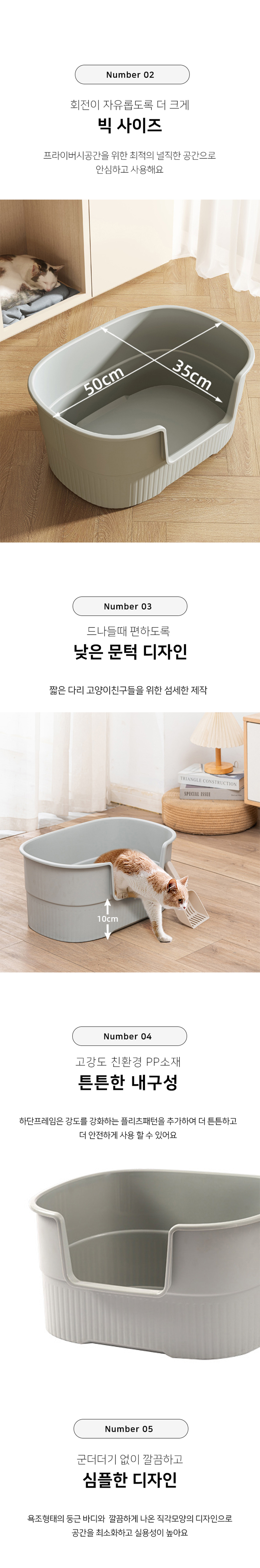 [NEW신상][무료배송] [모래삽 포함] 개과천선 프라인 캣 토일렛 (망고 옐로우/심플 그레이/다크 베이지) 2번째