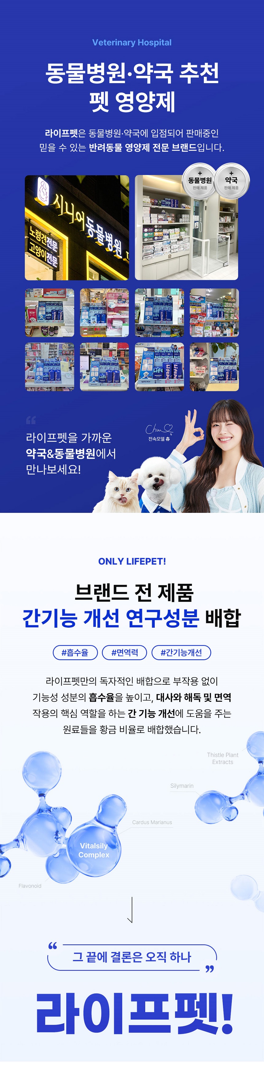 [무료배송] 라이프펫 도트 알티지 오메가3 50mg 180캡슐 2번째