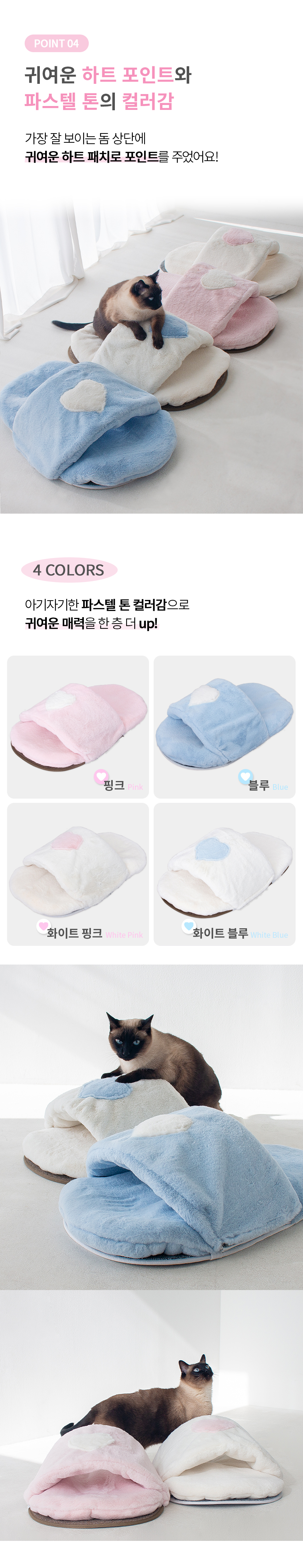 [무료배송] 베베네코 슬리퐁 윈터 커버 쿠션 8번째