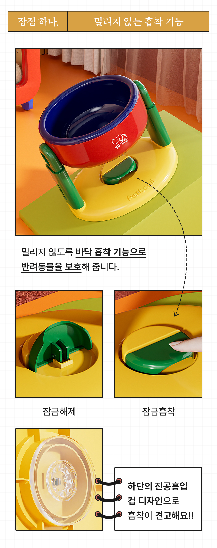 [NEW신상][무료배송] 리치독스 크레용 높이 조절 밥그릇 2번째