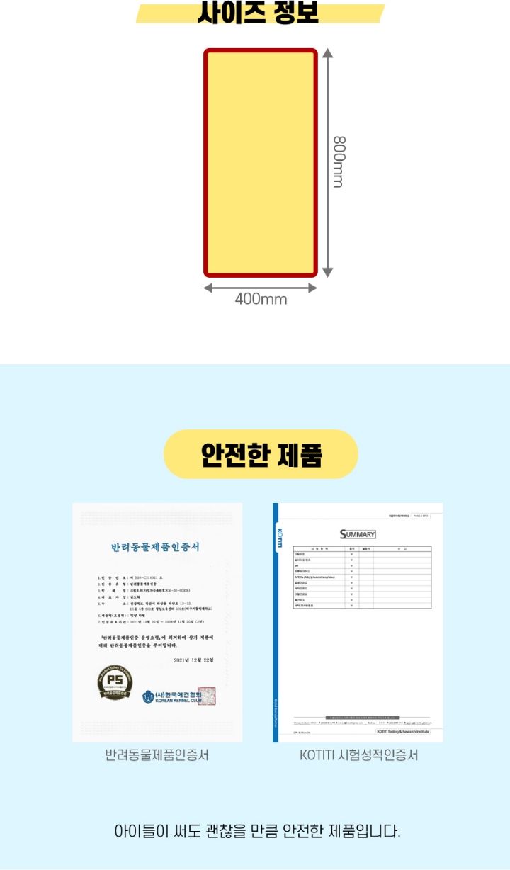 [무료배송] 멍냥키퍼 펫 극세사 타월   4번째