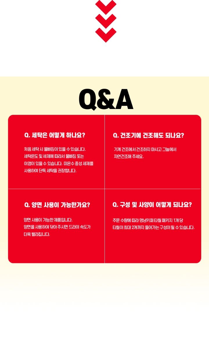 [무료배송] 멍냥키퍼 펫 극세사 타월   6번째