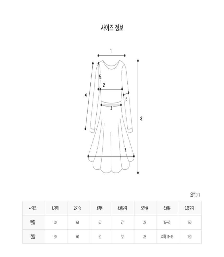 [NEW신상][무료배송] 데이일 털 안 붙는 러플 원피스 45번째