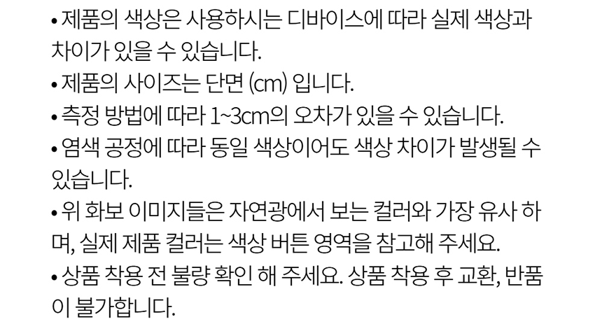 [NEW신상][무료배송] 데이일 털 안 붙는 러플 원피스 44번째