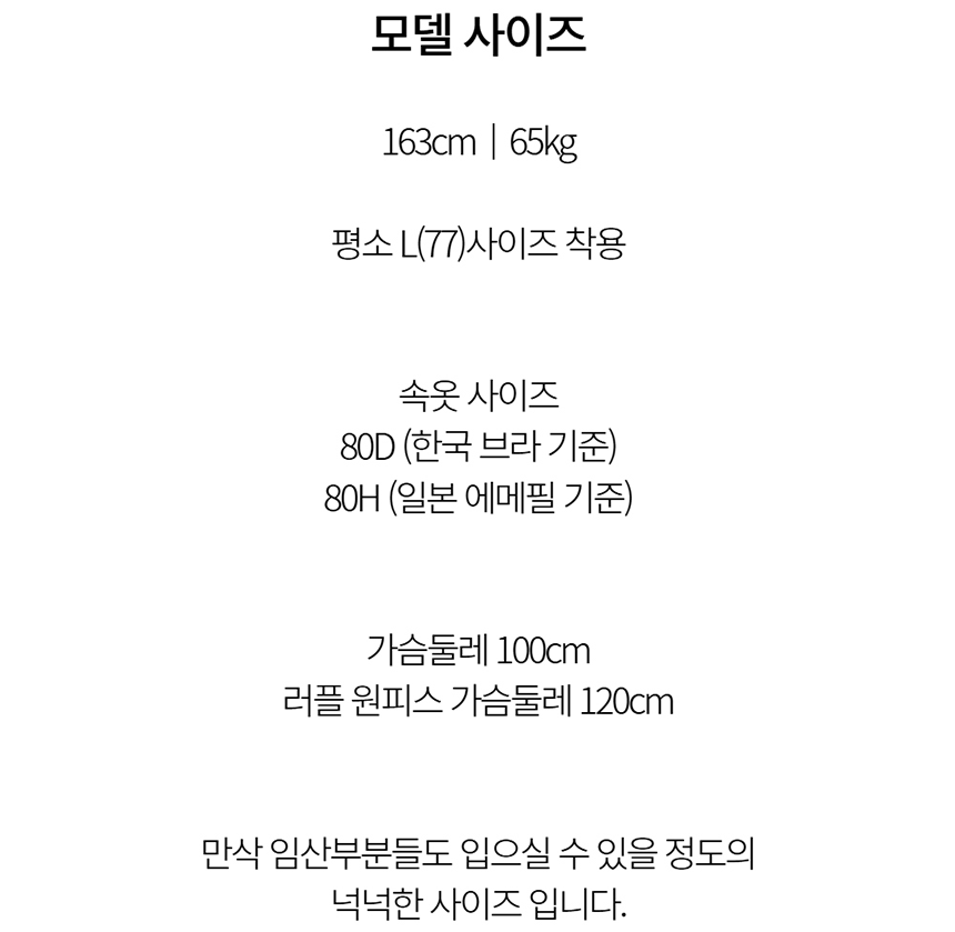 [NEW신상][무료배송] 데이일 털 안 붙는 러플 원피스 36번째