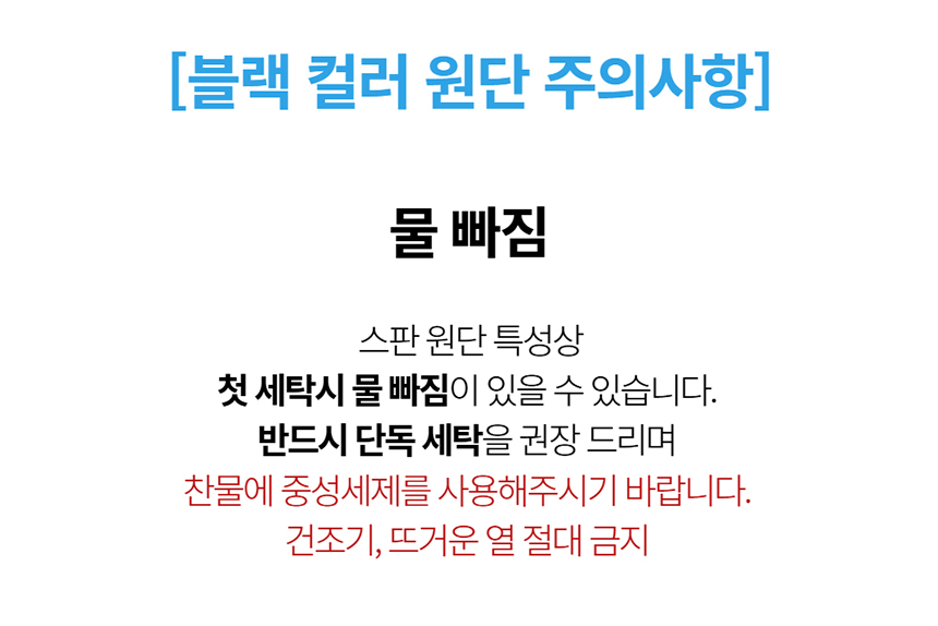[NEW신상][무료배송] 데이일 털 안 붙는 러플 원피스 42번째