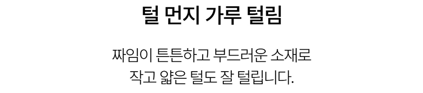 [NEW신상][무료배송] 데이일 털 안 붙는 러플 원피스 38번째