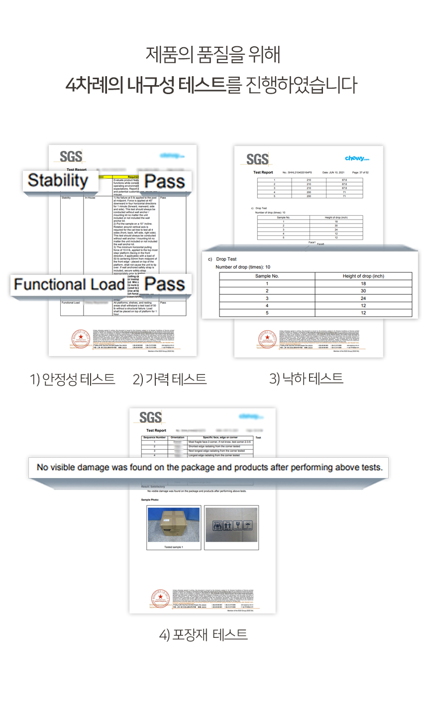[무료배송] 펫토리아 GP 4단 양털 플랫폼 대형 캣타워 142cm 베이지 13번째