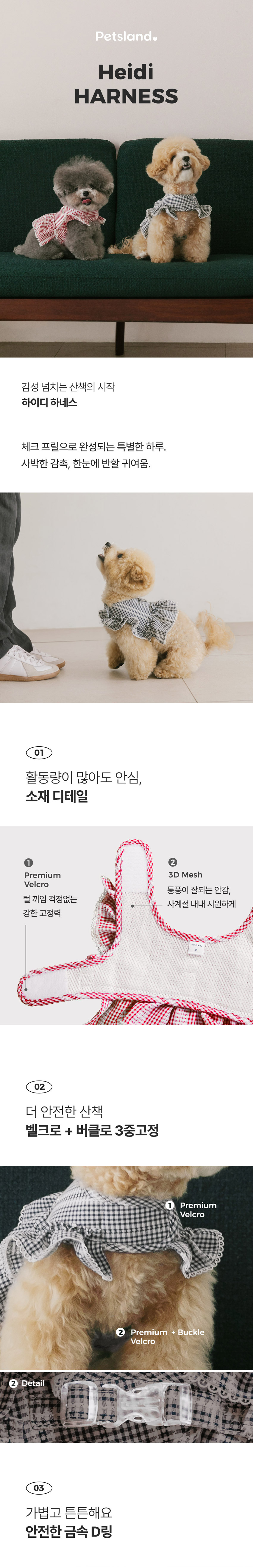 [NEW신상][무료배송] 펫츠랜드 	하이디하네스 딥네이비 S-L 1번째
