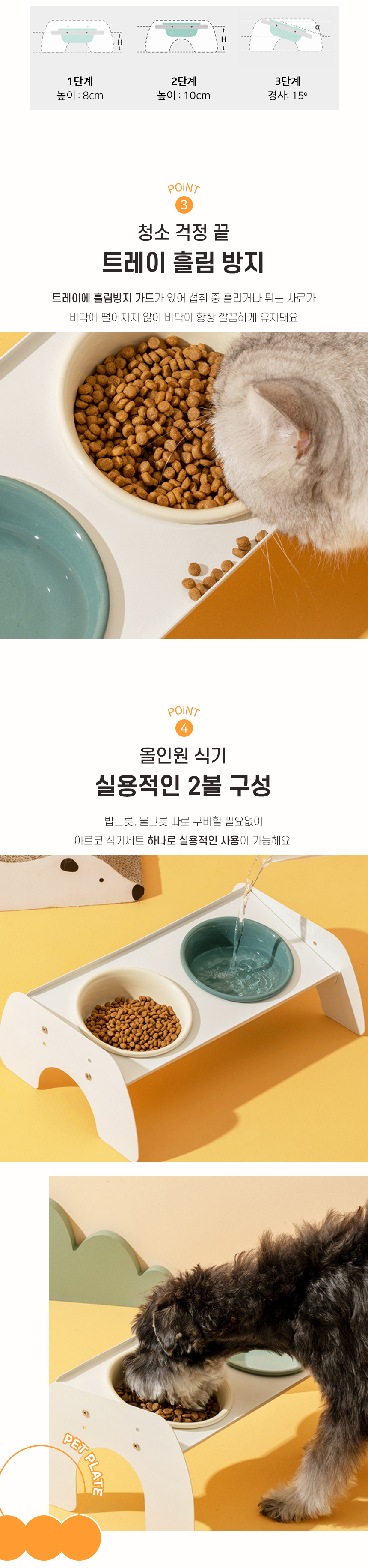 [NEW신상][무료배송] 개과천선 아르코 세라믹 식기세트 5번째