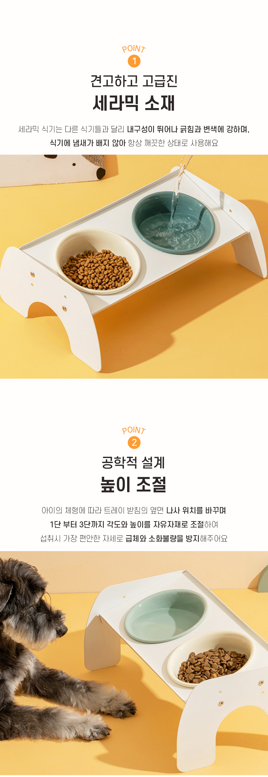 [NEW신상][무료배송] 개과천선 아르코 세라믹 식기세트 4번째