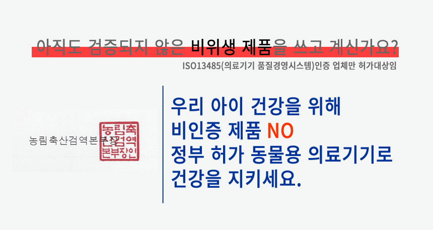 [NEW신상][무료배송] 아임펫벳 반려동물 의료기기 압박용밴드 강아지 신발 붕대 고양이 펫 Vet-Wrap 10개 1번째