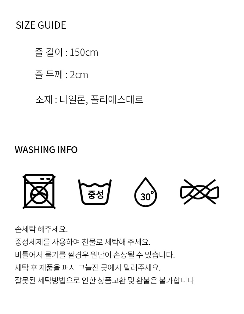 [NEW신상][무료배송] 노라독 우쥬 기본리드줄 소형견용 네이비/핑크 7번째