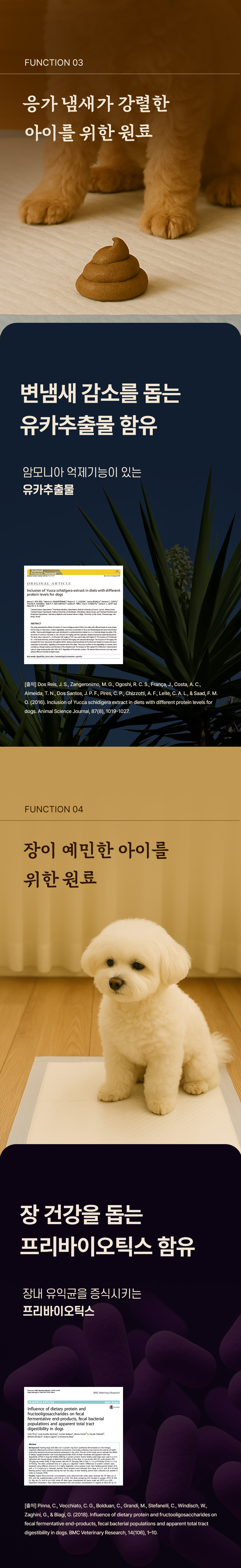 [무료배송] 데이스포 독 명품수제사료 자연식단 1kg 20번째