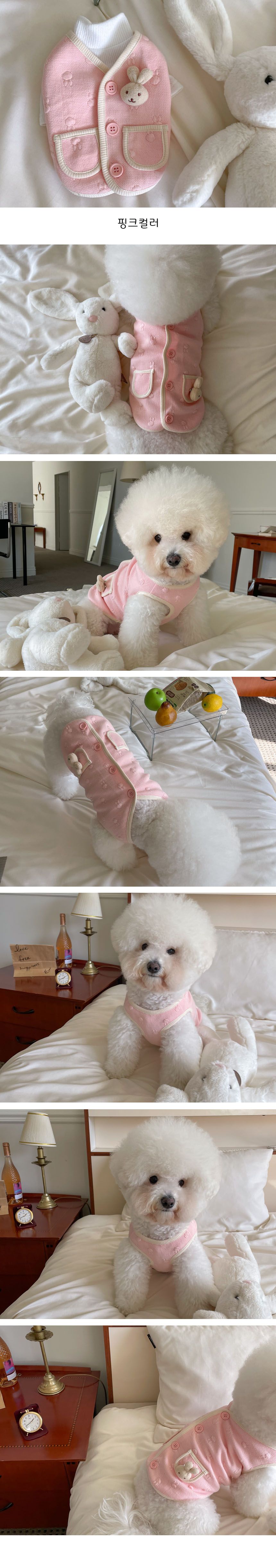 [무료배송] 댕숩 토끼토끼 누빔 조끼 화이트/핑크 S-XL 2번째