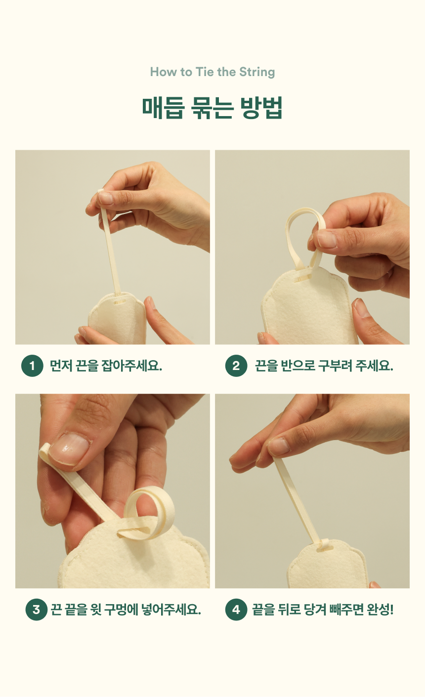 [NEW신상][무료배송] 피도테일 고양이 꽃자수 캣닢 행택 주머니 14번째