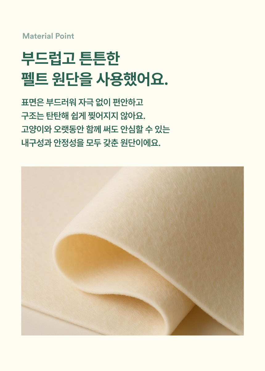 [NEW신상][무료배송] 피도테일 고양이 꽃자수 캣닢 행택 주머니 12번째