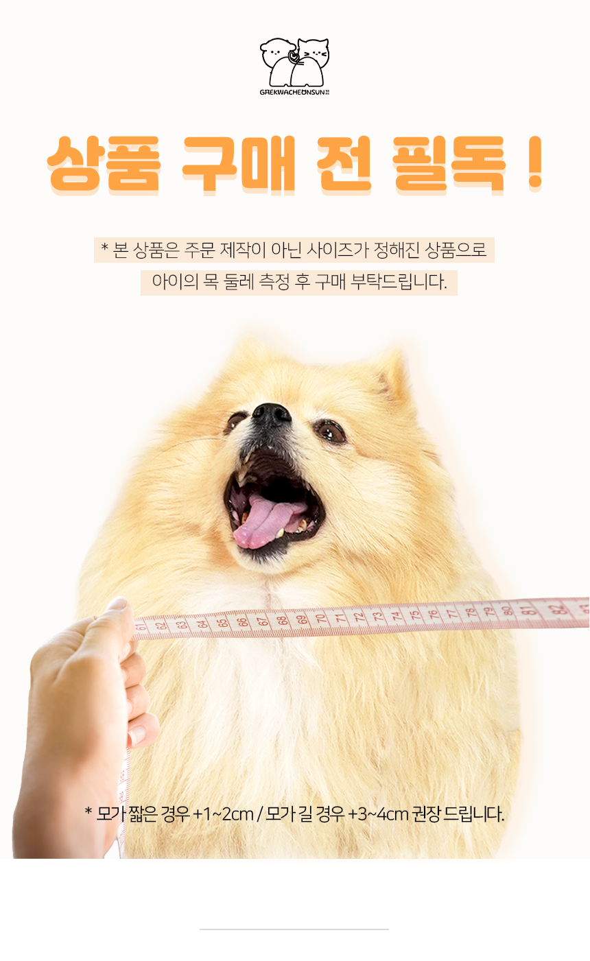 [NEW신상][무료배송] 개과천선 글로리 목걸이 (사파이어 블루/사파이어 핑크) 1번째