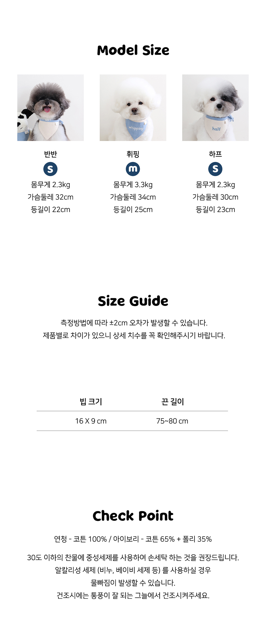 [NEW신상][무료배송] 쉬오트 투유 네이밍 빕 2color 6번째