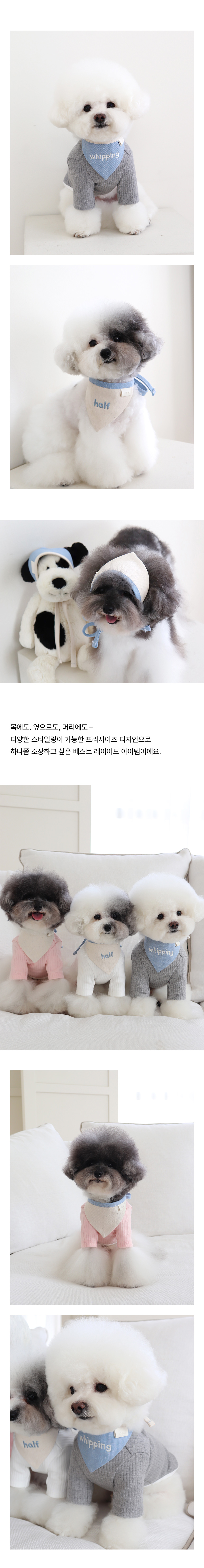 [NEW신상][무료배송] 쉬오트 투유 네이밍 빕 2color 3번째