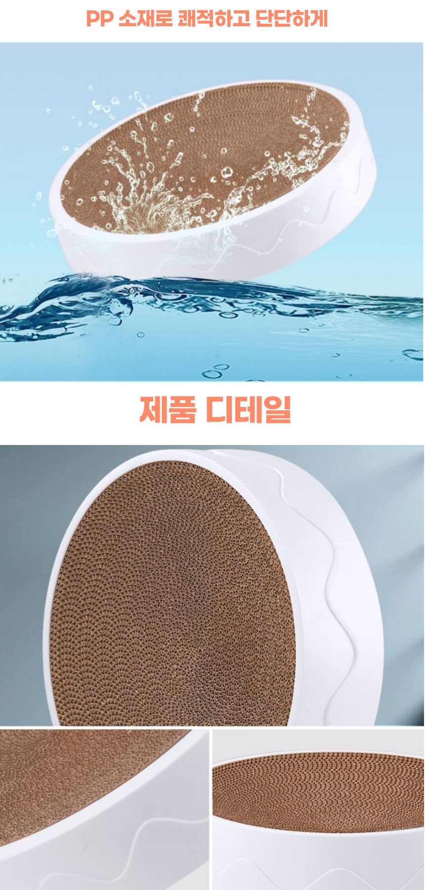 [무료배송][2개] 냥슬아치 심플디자인 특대형 스크래쳐 리필 6번째