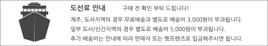 [무료배송] 퓨리테일 텐트 하우스 카키/퍼플/베이지 5번째