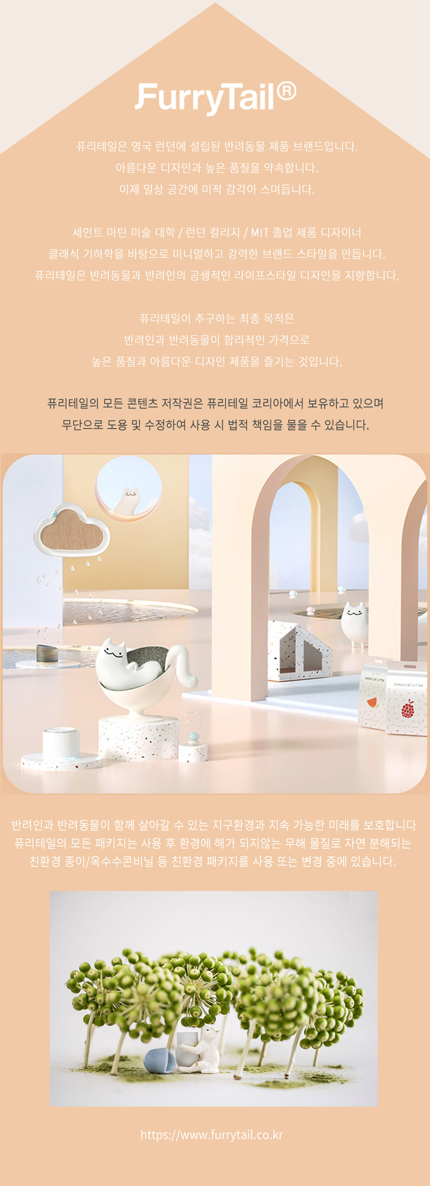 [무료배송] 퓨리테일 텐트 하우스 카키/퍼플/베이지 4번째