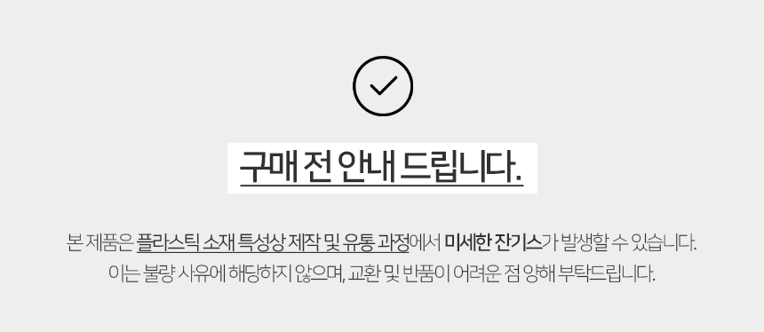 [무료배송] [모래삽 포함] 개과천선 캣 테르티 화장실 (파스텔 핑크/파스텔 화이트/파스텔 민트) 1번째