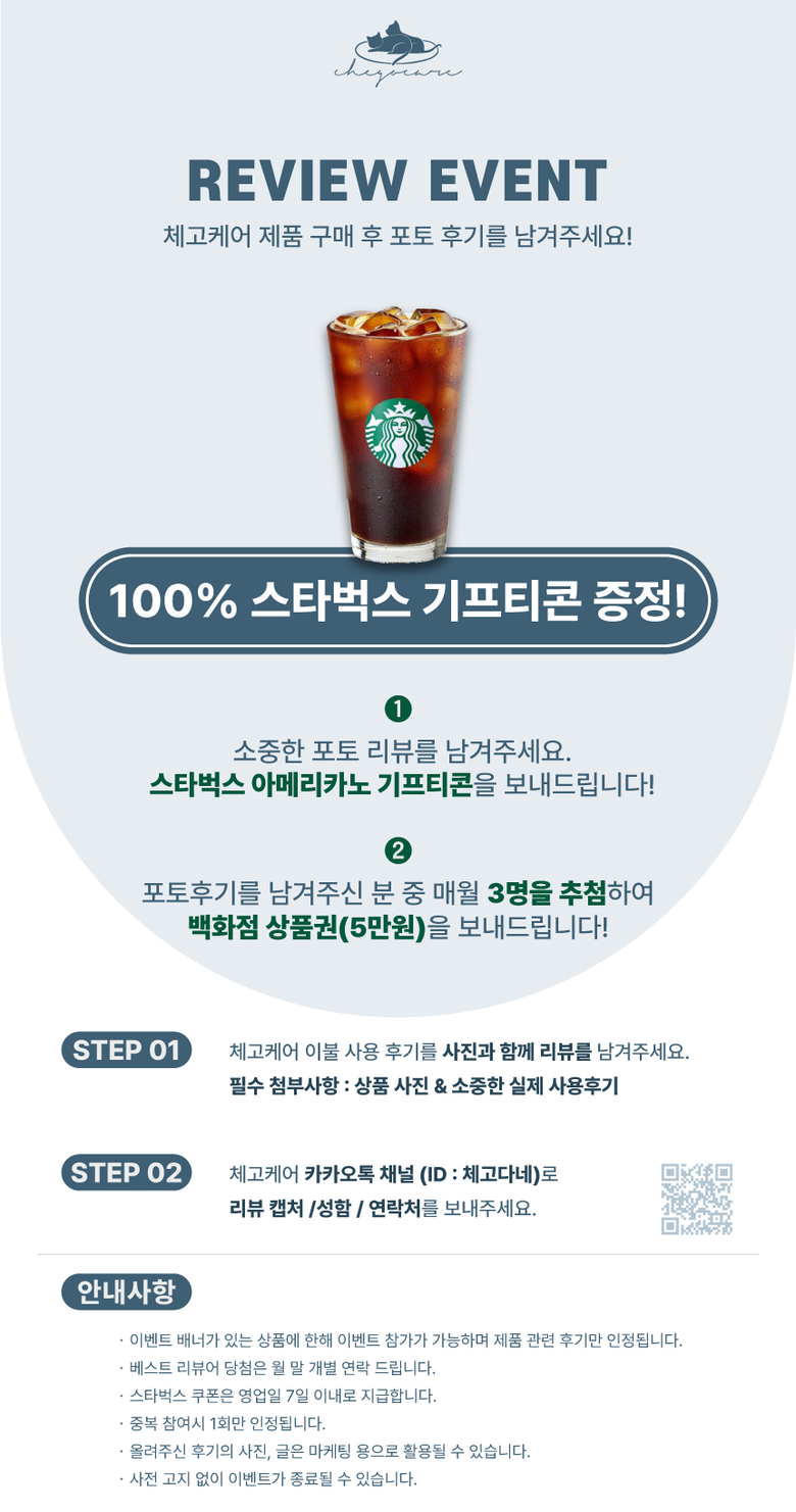 [NEW신상][무료배송] 체고케어 털안붙는 알러지케어 차렵이불 3color 2번째