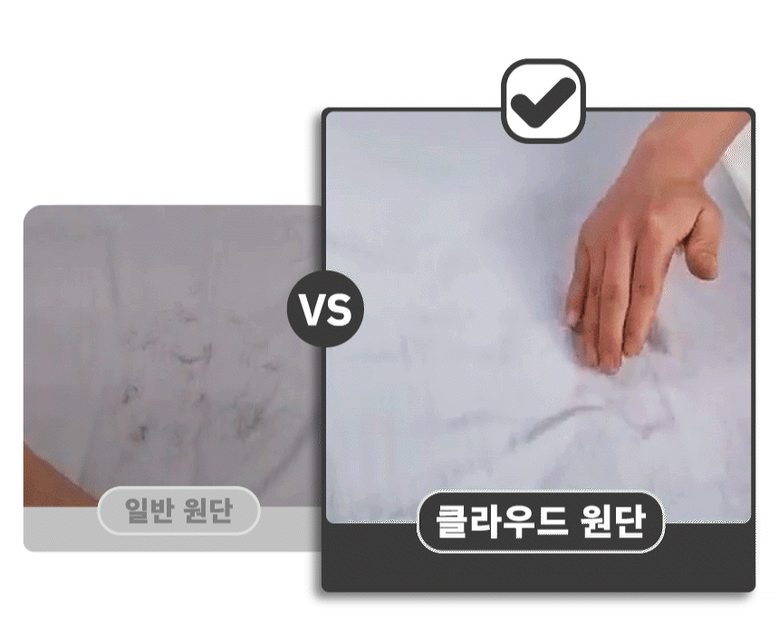 [NEW신상][무료배송] 체고케어 털안붙는 알러지케어 차렵이불 3color 17번째