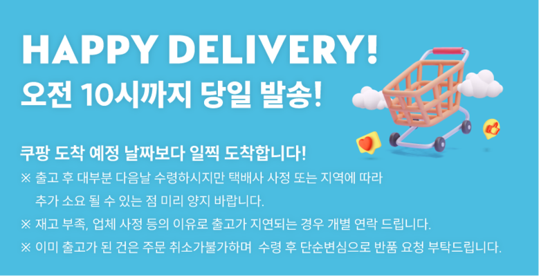[NEW신상][무료배송] 체고케어 털안붙는 알러지케어 차렵이불 3color 1번째