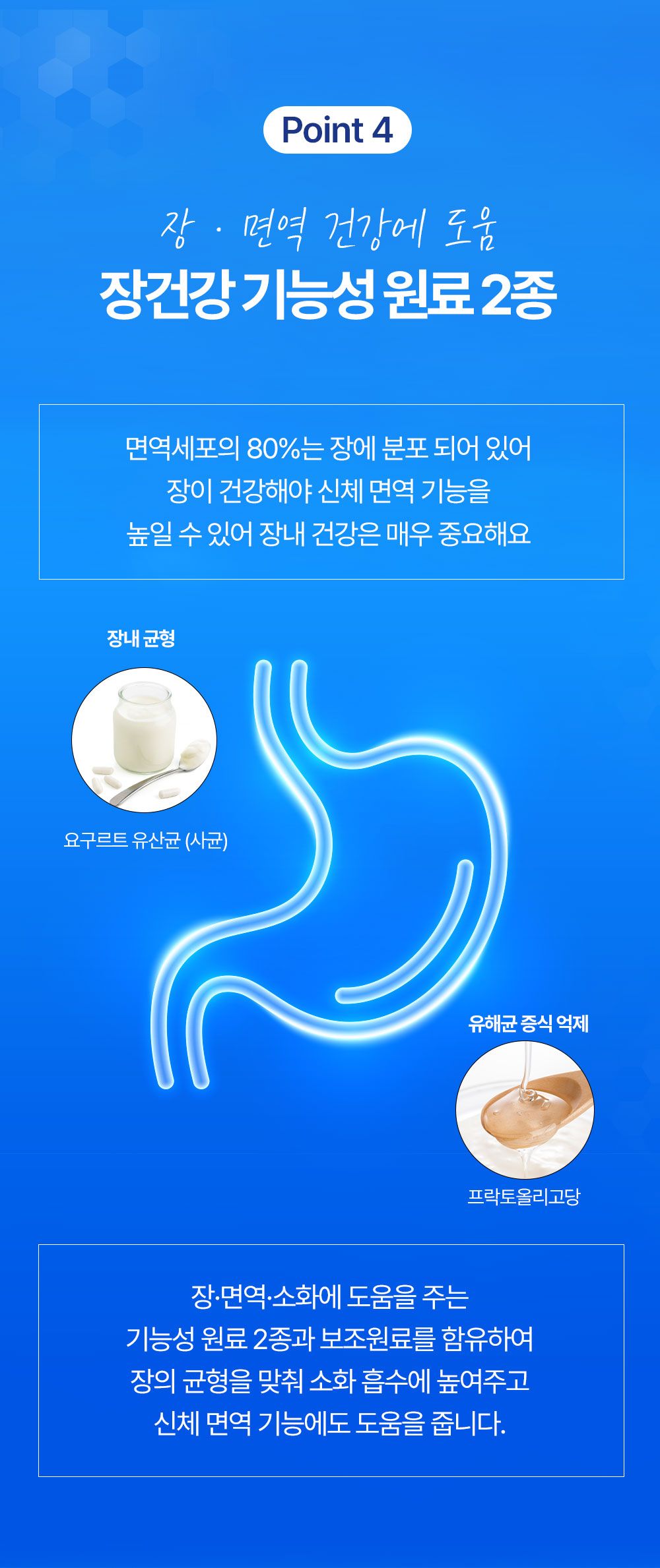 올바른끼니 독 플러스 오리&고구마 장건강 1.2kg 21번째