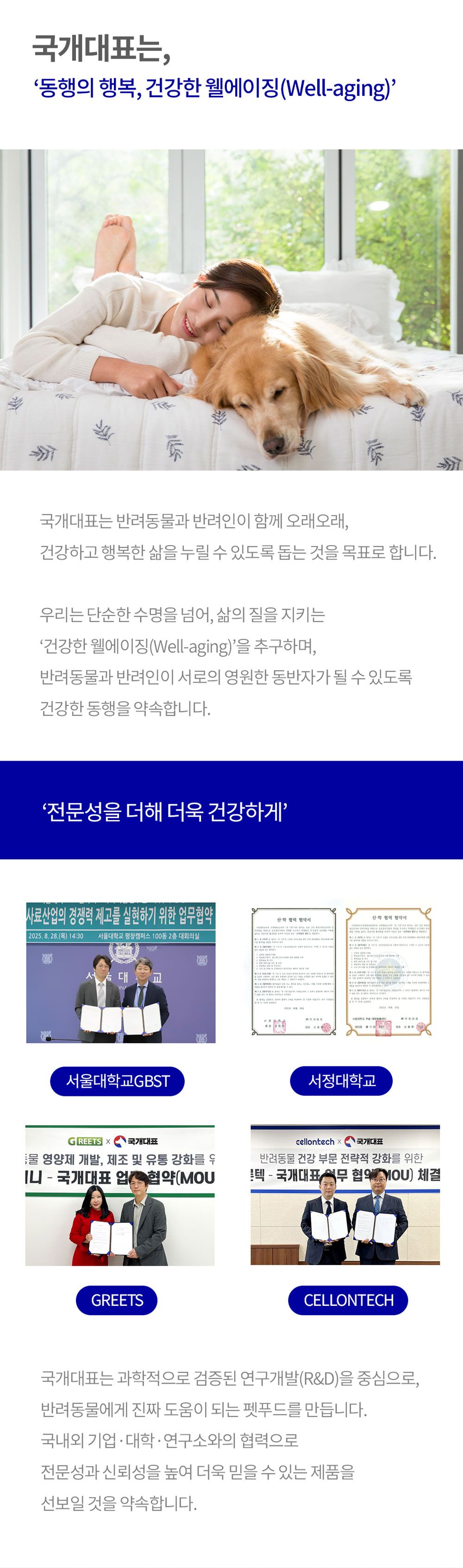 올바른끼니 독 플러스 오리&고구마 장건강 1.2kg 32번째