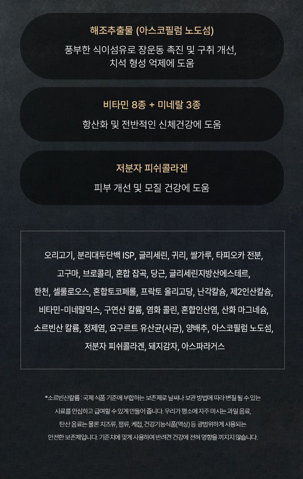 올바른끼니 독 플러스 오리&고구마 장건강 1.2kg 17번째