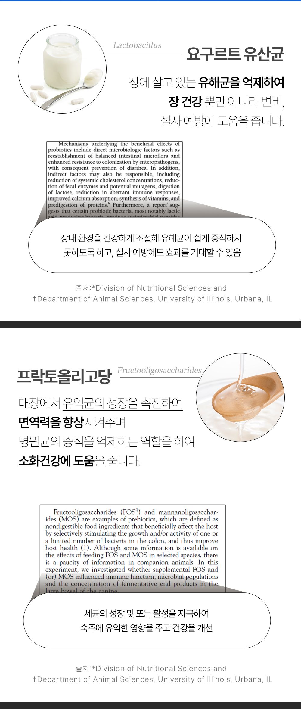 올바른끼니 독 플러스 오리&고구마 장건강 1.2kg 22번째