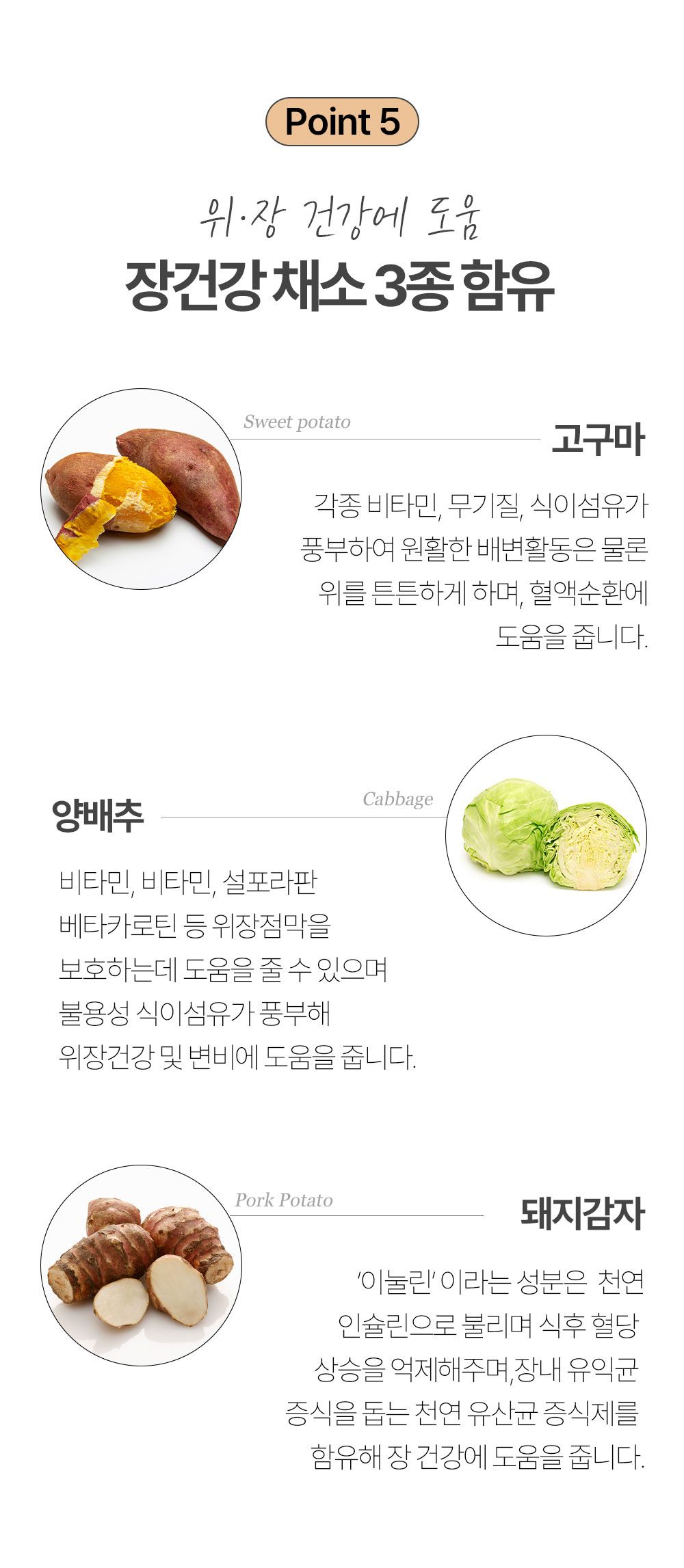 올바른끼니 독 플러스 오리&고구마 장건강 1.2kg 23번째