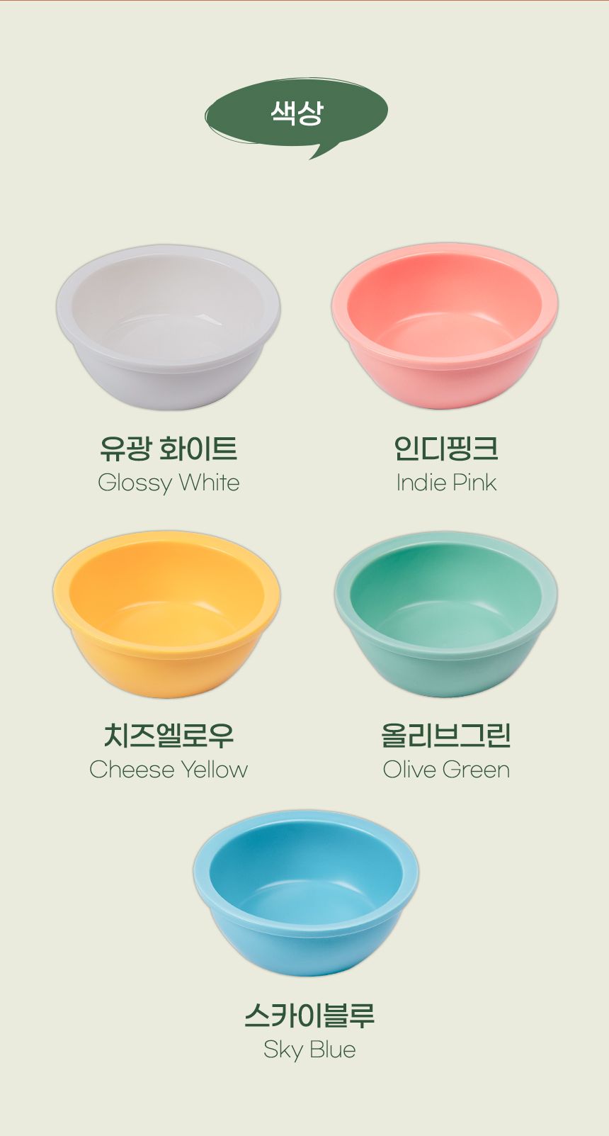 멍해묘해 세라믹 그릇 2개입 화이트/인디핑크/치즈옐로우 11번째