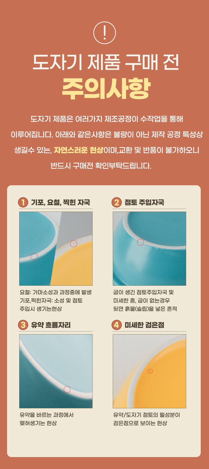 멍해묘해 세라믹 그릇 2개입 화이트/인디핑크/치즈옐로우 9번째