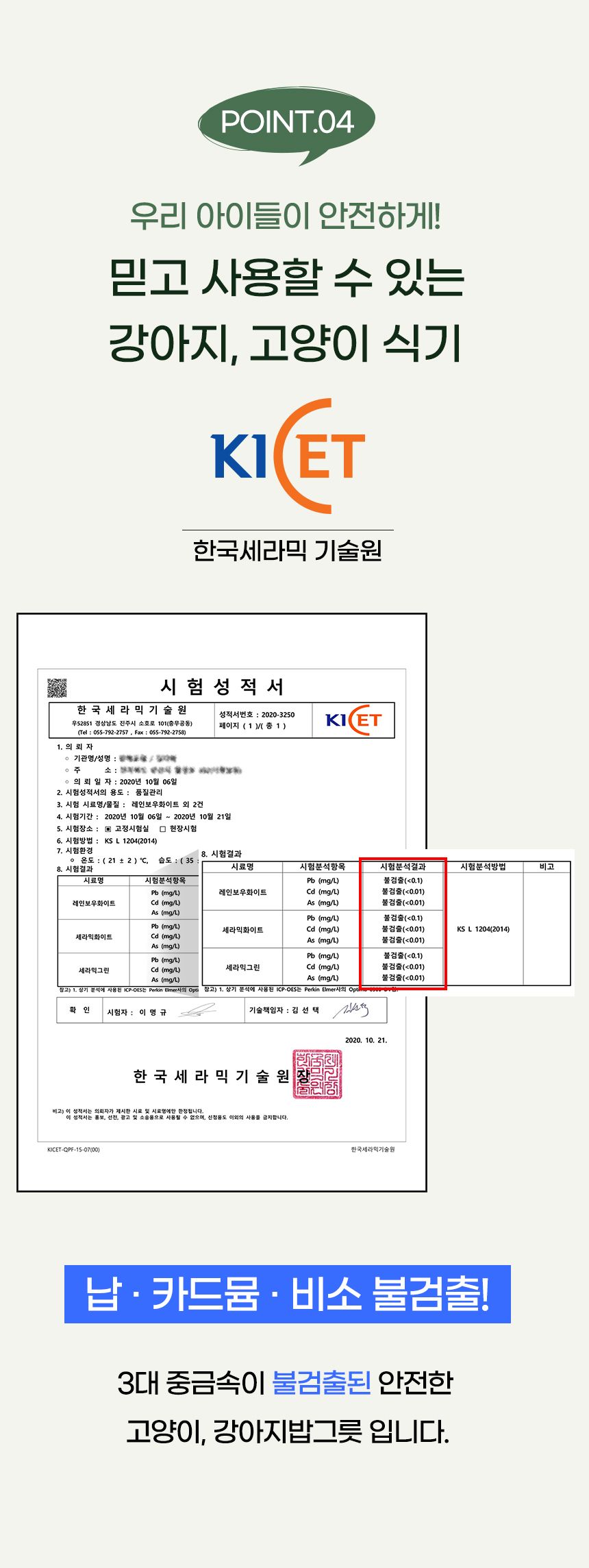 멍해묘해 세라믹 그릇 2개입 화이트/인디핑크/치즈옐로우 7번째