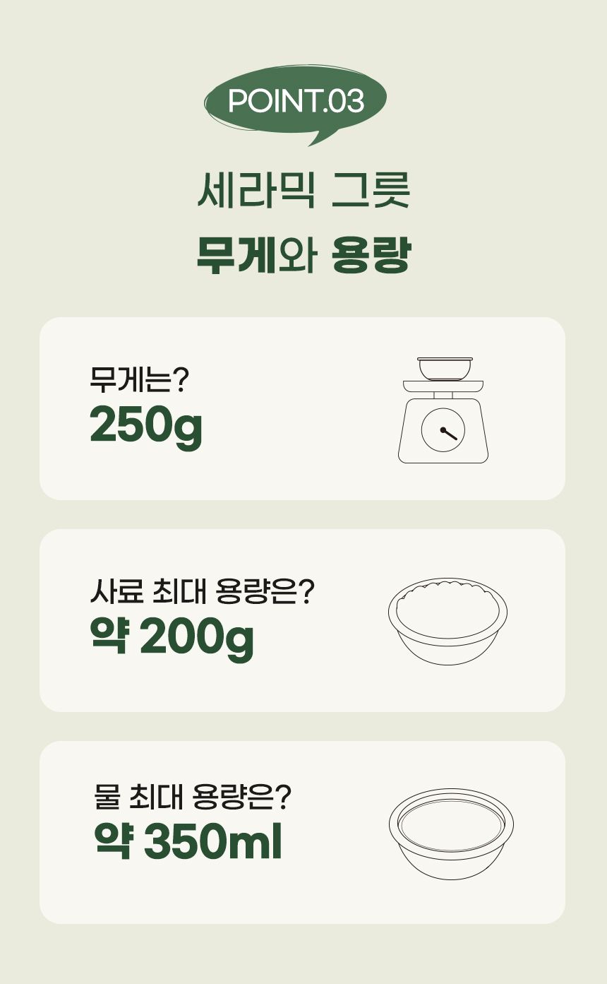멍해묘해 세라믹 그릇 2개입 화이트/인디핑크/치즈옐로우 6번째