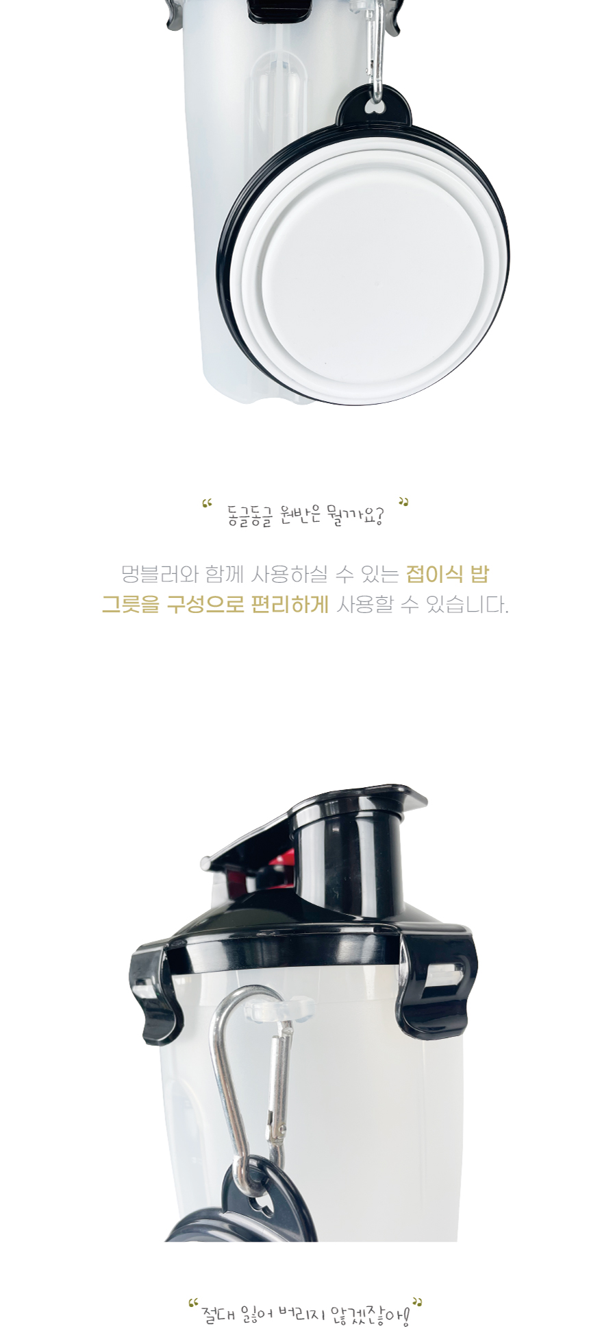 [NEW신상][무료배송] 개과천선 반반 사료통 물통 9번째