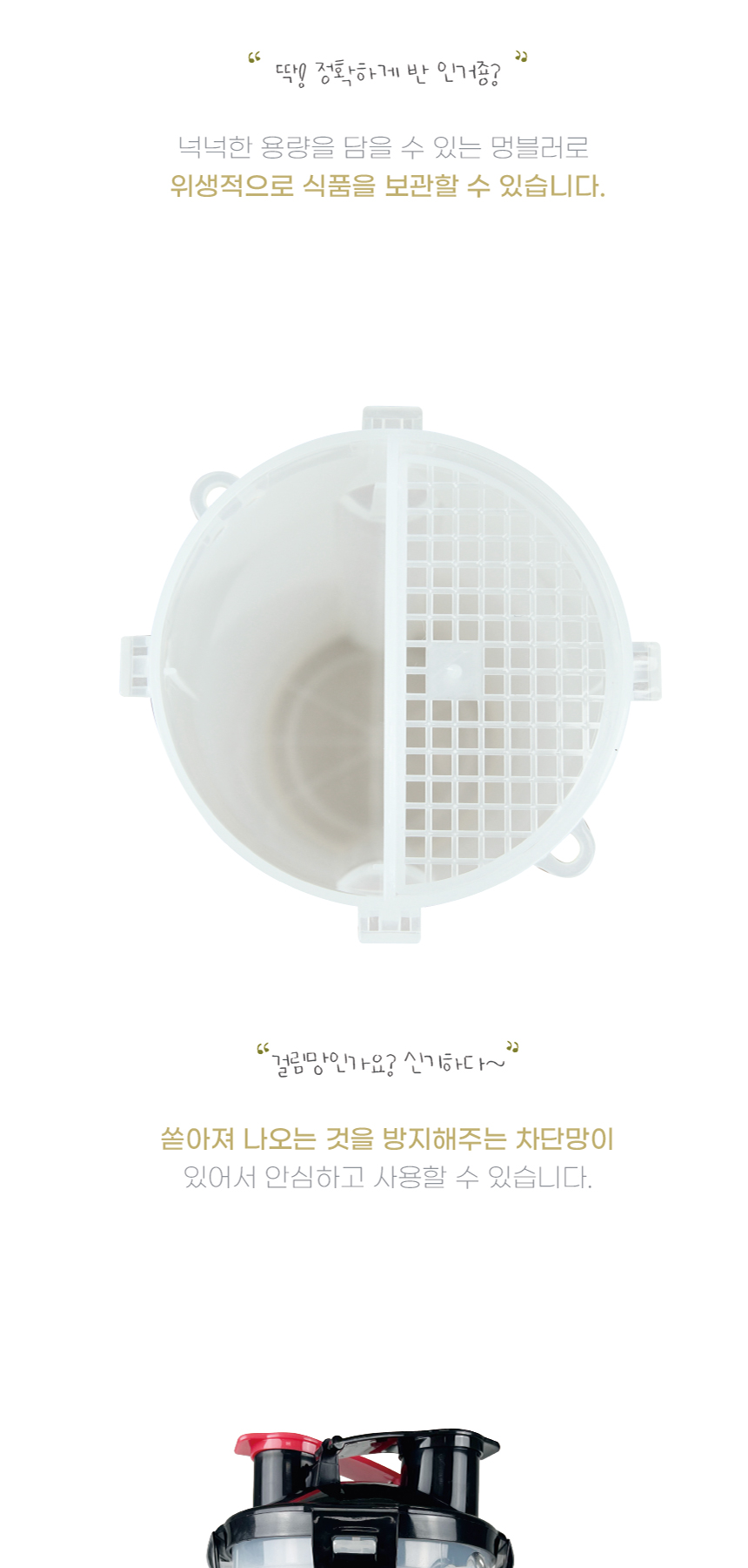 [NEW신상][무료배송] 개과천선 반반 사료통 물통 8번째