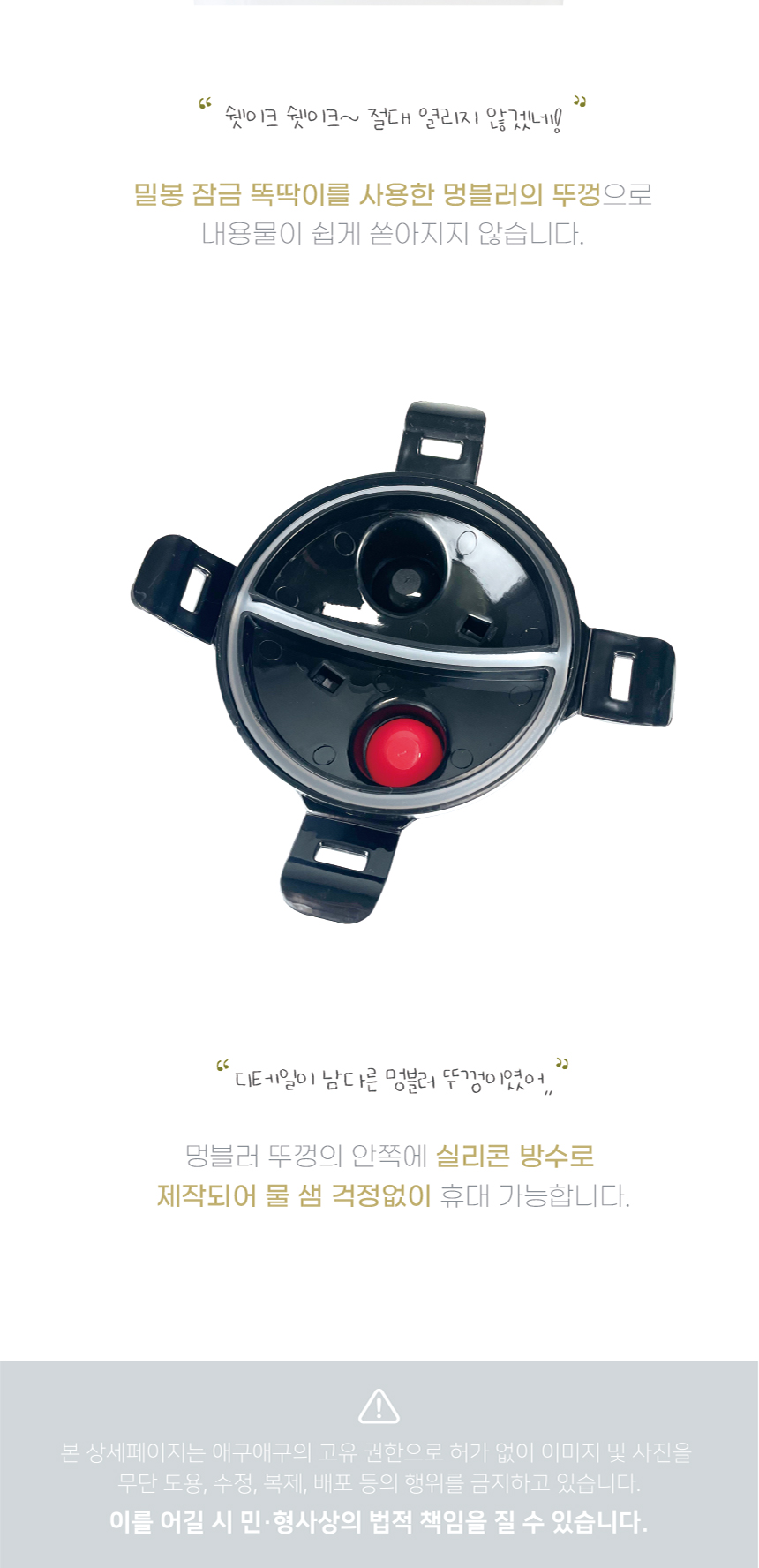 [NEW신상][무료배송] 개과천선 반반 사료통 물통 12번째